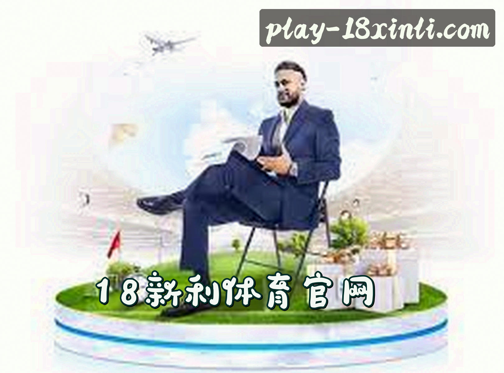 关于我们介绍