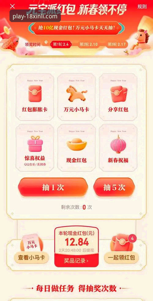 18新利体育官网最新动态：新利下载地址功能详解，老用户亲测体验分享