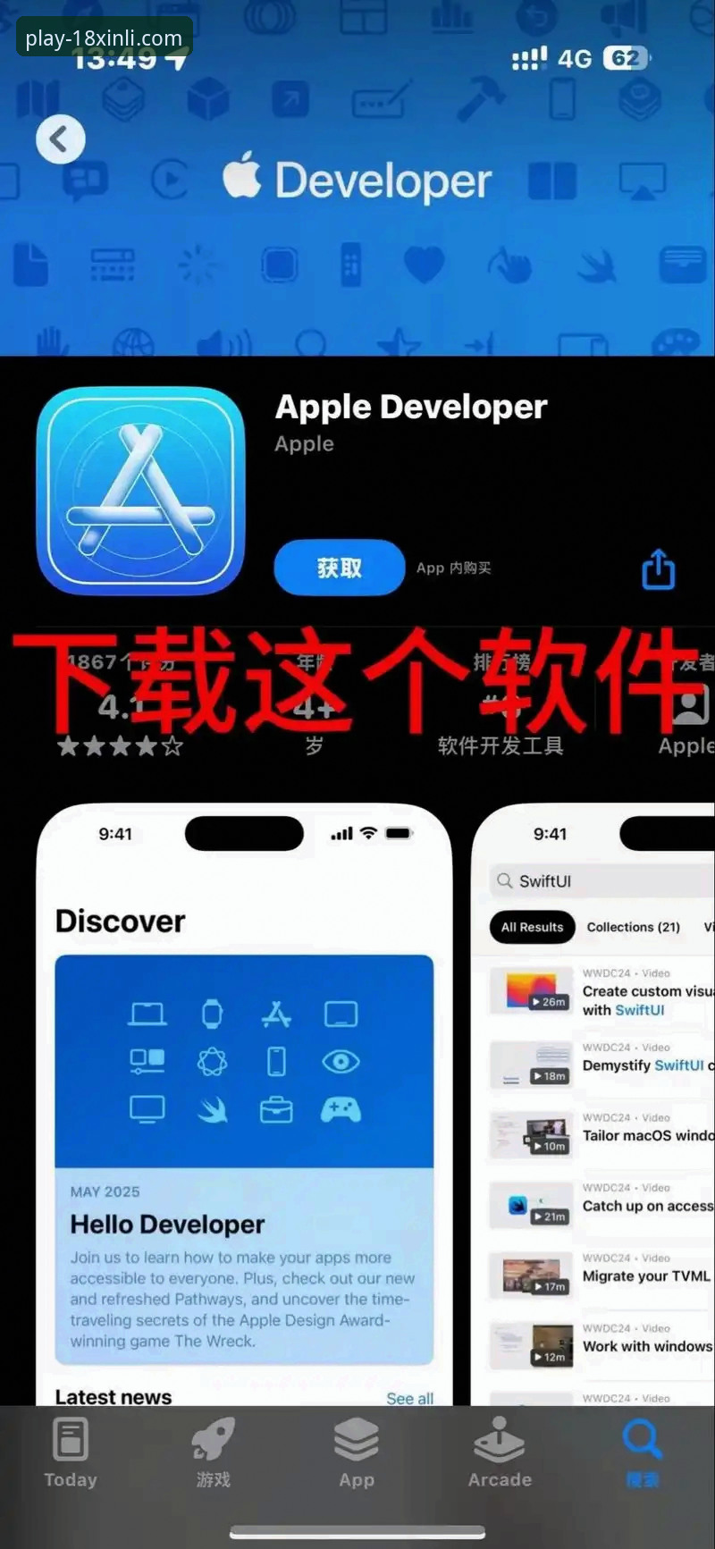 18新利体育官网iOS安装包下载与使用教程：手把手教你完成新利安装包iOS版配置
