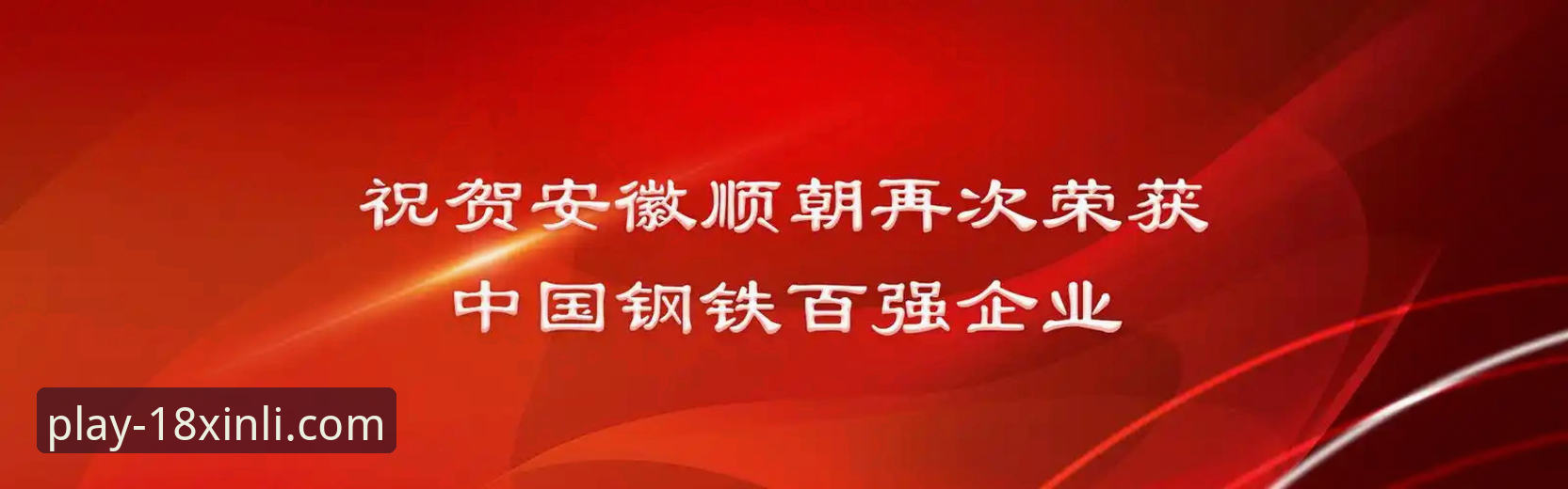 揭秘18新利功能背后真相：这些你不知道的隐藏优化技巧